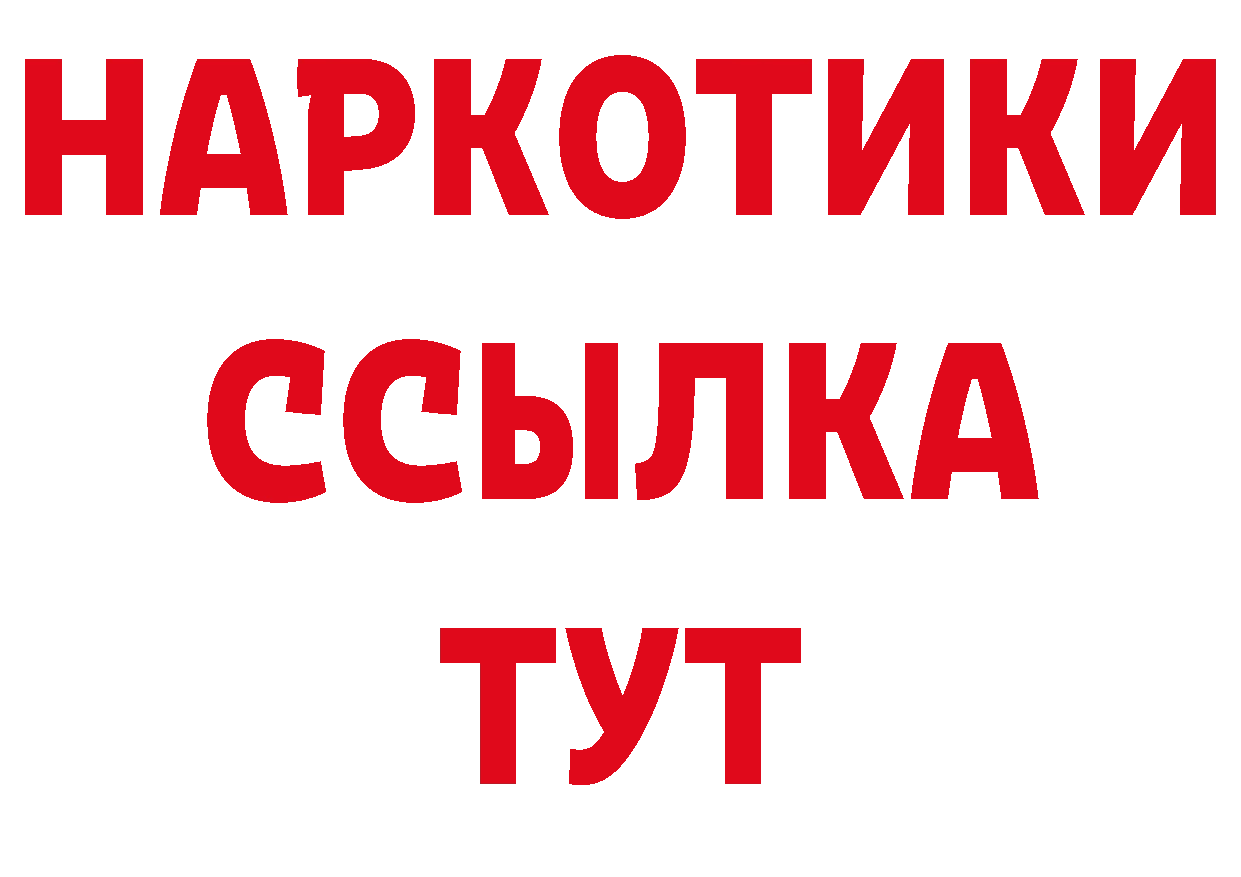 Канабис планчик зеркало дарк нет МЕГА Инсар