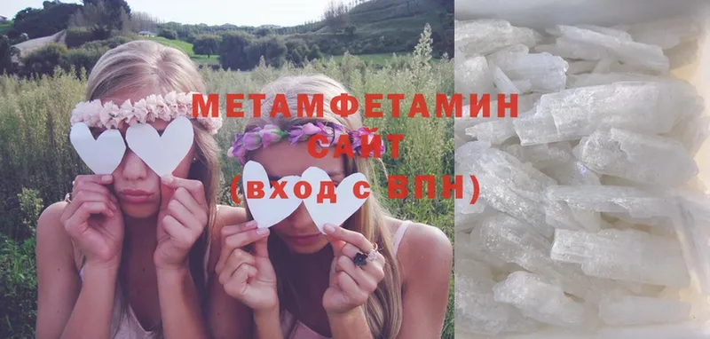 наркотики  Инсар  KRAKEN ССЫЛКА  Метамфетамин Methamphetamine 